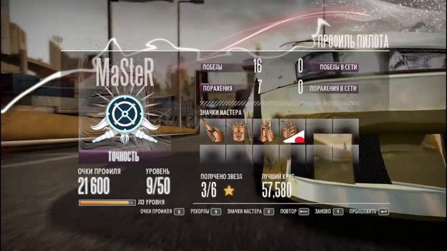 4. Трудности с SX-ом / NFS: Shift / Хардкорное прохождение №4 смотреть онлайн