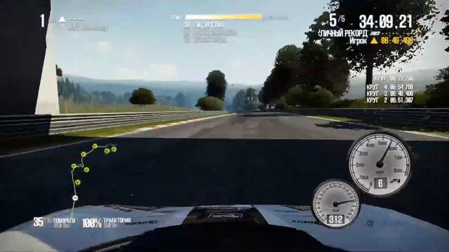 Need for speed Shift 2 Unleashed. 43 Часть. Гонка на выносливость - трасса Nurburgring