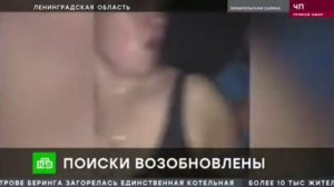 ИЩУТ ТЕЛО АННЫ ТУПОРШИНЫ#спасатели #телочеловека #крещение_господне