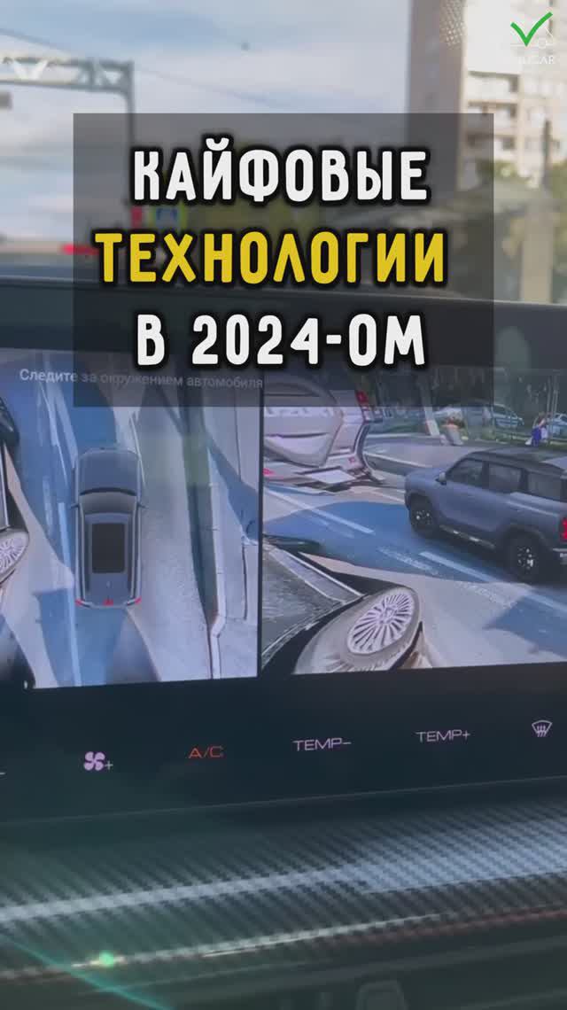 Кайфовые технологии #автомобили #автоподборспб #юмор
