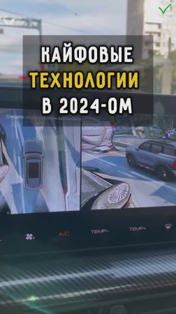 Кайфовые технологии #автомобили #автоподборспб #юмор