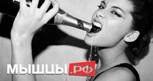 Алкоголь и спорт совместимы?  Фитнес-тема