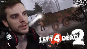 Left 4 Dead 2   Оборона дома #20 (прохождение Лефт фор Дед два)