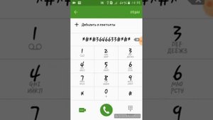 Как узнать телефон поделка или оригинал