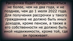 Приятный сюрприз от Госдумы для всех пенсионеров! 25 июня