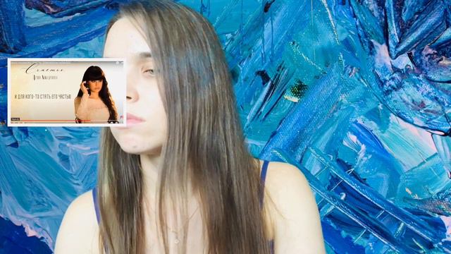 Диана Анкудинова СЧАСТЬЕ реакция педагога по вокалу - Уроки Вокала Орлеана