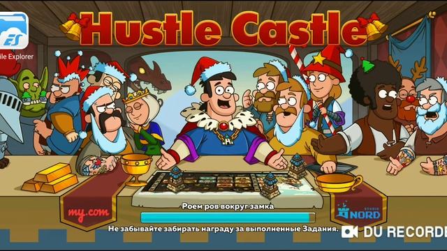 #Hustle Castle (Хастл Кастл) Быстрый заработок ресурсов и очков клана. смотреть онлайн