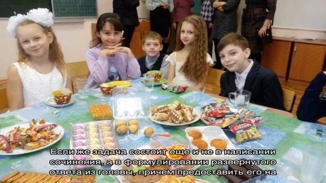 Использование мнемотехники для обучения школьников