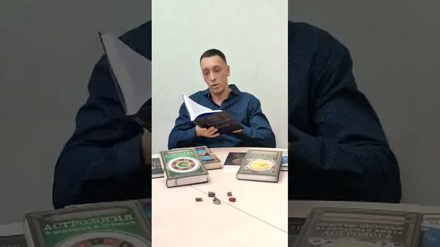 Алексей Кульков о своей книге "Твоя мунданная астрология"