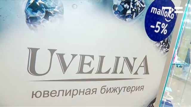 Подарки любимым женщинам смотреть онлайн