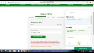 БЕЗ ЭЦП ВОЙТИ В ЕГОФ