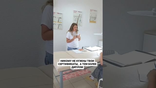 Обучение шугарингу. Сертификат или диплом? Бьюти сфера #шугаринг #депиляция #бьютисфера