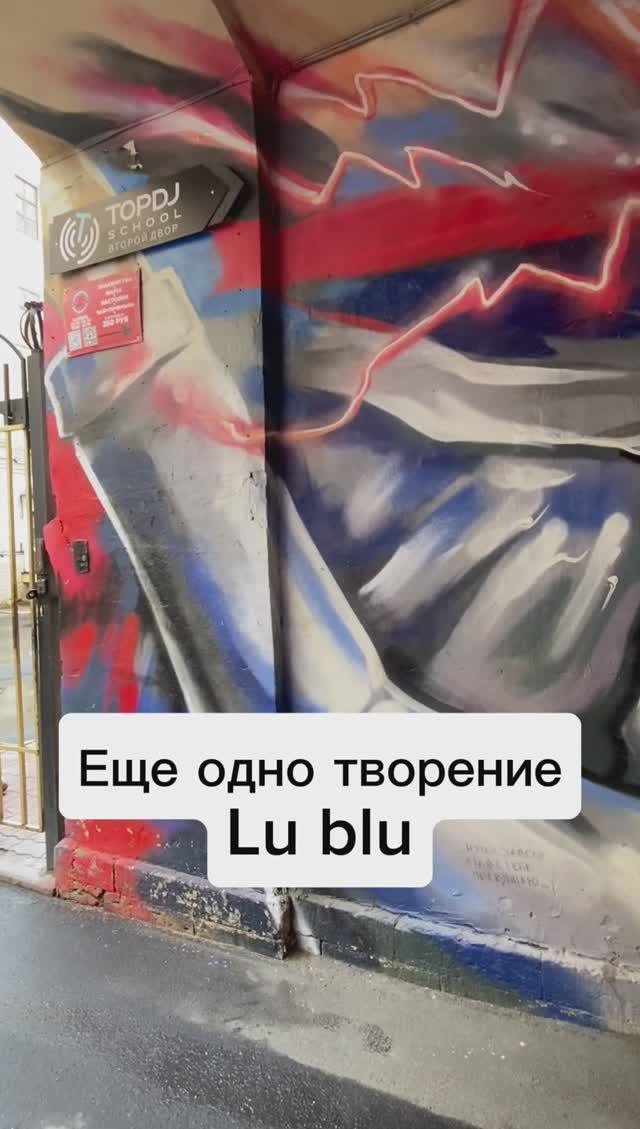 Стритарт Питер