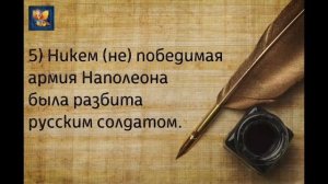 ГОТОВИМСЯ К ЕГЭ. Задание 13 (разбор)