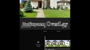 КАК СДЕЛАТЬ видео НА ДРУГОМ ФОНЕ В ГАЧА ЛАЙФ!