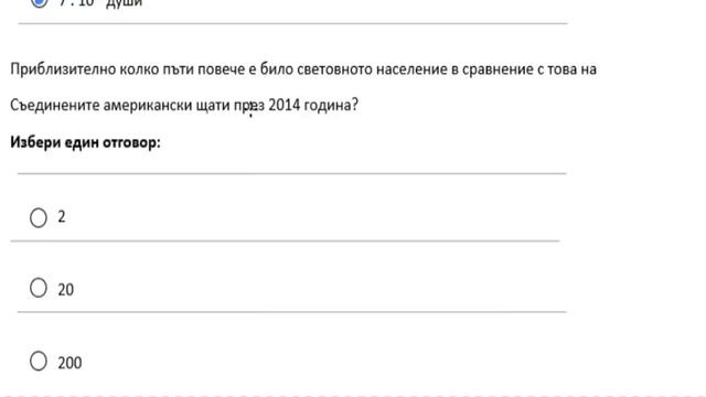 Степени с основа десет