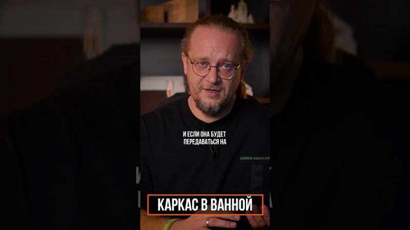 Внутренний каркас в ванной каркасного дома