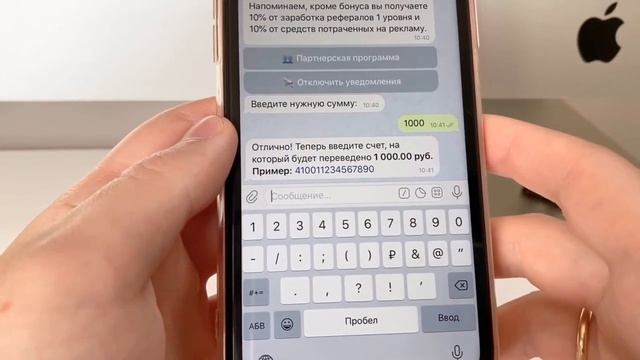 ПРОВЕРЕННЫЙ САЙТ ДЛЯ ЗАРАБОТКА ДЕНЕГ С ТЕЛЕФОНА ОТ 500 РУБЛЕЙ В ДЕНЬ В ИНТЕРНЕТЕ БЕЗ ВЛОЖЕНИЙ1