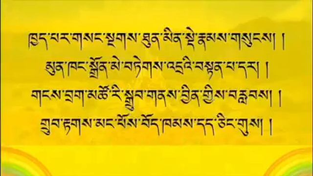 Guru Rinpoche Namthar Rinchen Thengwa смотреть онлайн