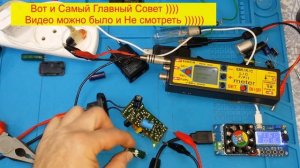 Ремонт Зарядки для телефона! Три Реальных Ремонта за 30 минут в Одном Видео ! И куча Советов !
