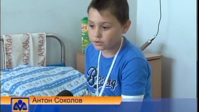 Детские травмы рус смотреть онлайн