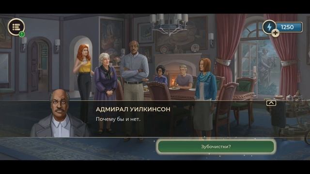 Murder choice коллекционные предметы