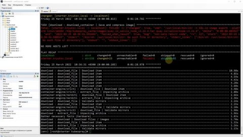 Kubernetes offline installation by kubespray
