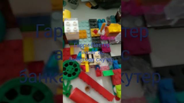 мои поделки из Лего смотреть онлайн