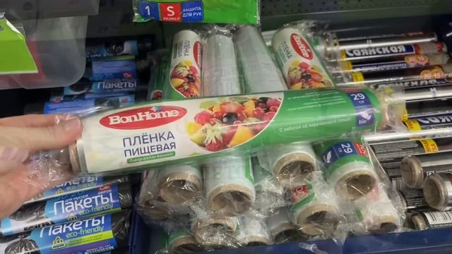 FIX PRICE?? НОВИНКИ ВЫРЫВАЮТ ИЗ РУК?? смотреть онлайн