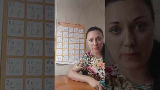 алфавит смотреть онлайн