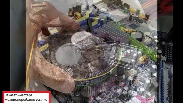 ремонт компьютеров ленина смотреть онлайн