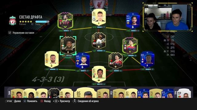 САМЫЙ КРАСИВЫЙ ФУТ ДРАФТ В ФИФА21 | ДЕВУШКА СОБИРАЕТ ДРАФТ | НЕОБЫЧНЫЙ ДРАФТ #1 смотреть онлайн