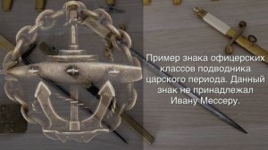 Офицерские кортики СССР. Моя коллекция. И не только.