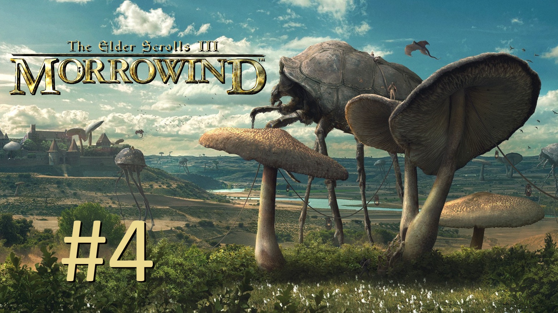 Прохождение The Elder Scrolls III: Morrowind - Часть 4. Гильдия бойцов