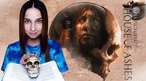 The Dark Pictures HOUSE OF ASHES ► ДОМ ПЕПЛА ► Прохождение #1