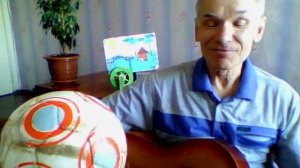 "Мой весёлый, звонкий мяч" А.Барто.