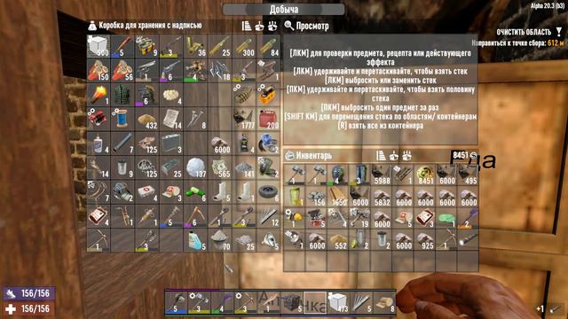 Подземная ферма не удалась #23 ► 7 Days to Die смотреть онлайн