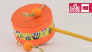 Погремушка-барабан своими руками / МУЗЫКАЛЬНЫЕ ИНСТРУМЕНТЫ ДЛЯ ДЕТЕЙ / ПОДЕЛКА В ДЕТСКИЙ САД / DIY