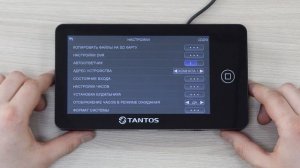 Обзор видеодомофона Tantos Neo - демонстрация меню и работа в действии 3 просмотра