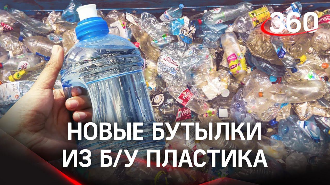 Завод по переработке полимеров построят в Кашире