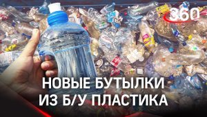 Завод по переработке полимеров построят в Кашире