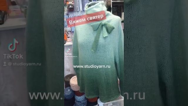 ОБЗОР СВИТЕР ИЗ МОХЕРА С РОЗОЙ смотреть онлайн