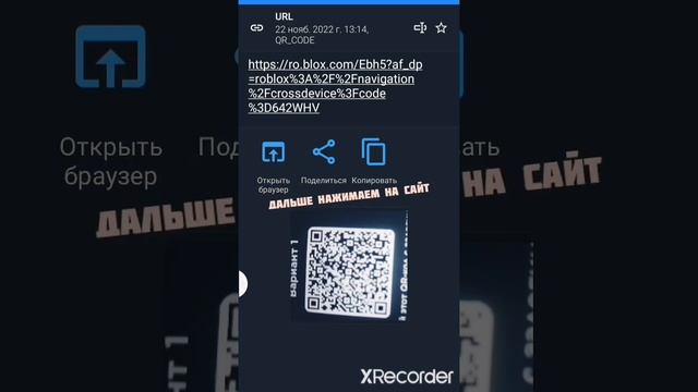 Как зайти на свой аккаунт с другого телефона или планшета или компьютера смотреть онлайн