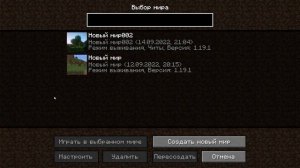 Как играть в майнкрафт по сети! На пиратке и на лицензии!