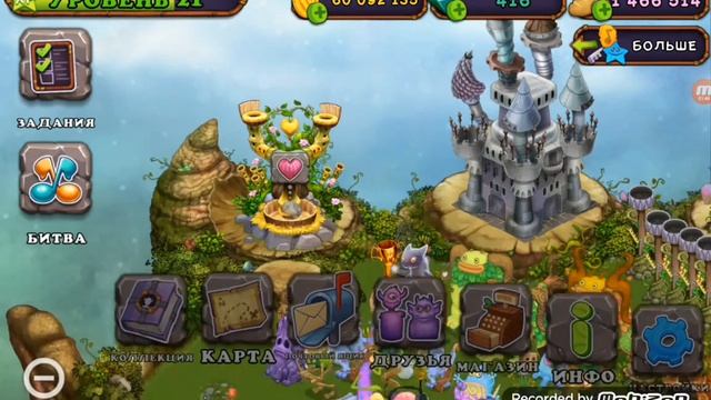 как получить много кристаллов в my singing monsters смотреть онлайн
