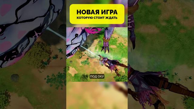 Эту НОВУЮ игру стоит ждать каждому геймеру! Fera: The Sundered Tribes #игры #kotsplay