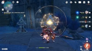 Поедатель лотоса Помогите призраку выяснить кто он Идите туда где спрятаны дети | genshin impact