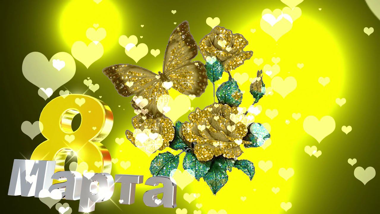 Футаж 8 марта. Вариант 14