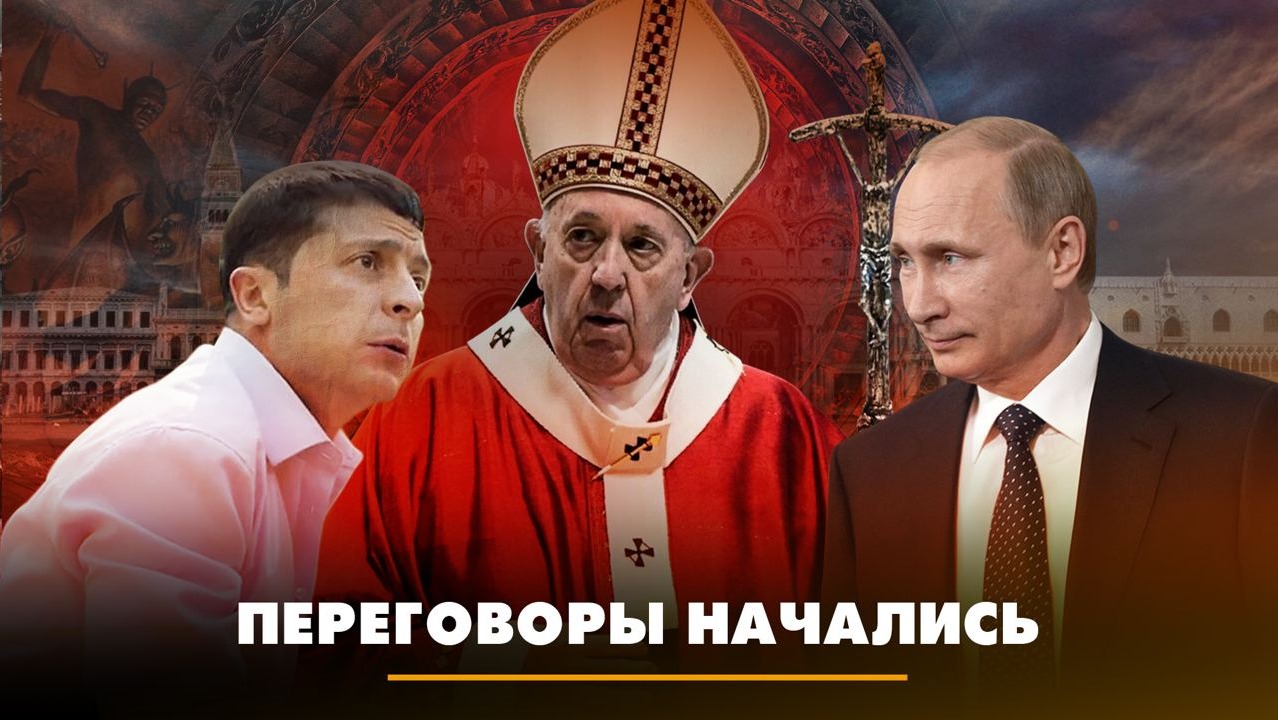 Переговоры начались | ЧТО БУДЕТ | 19.05.2023