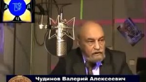 Чудинов о теории Носовского и Фоменко
